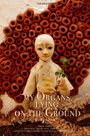 My Organs Lying on the Ground's poster