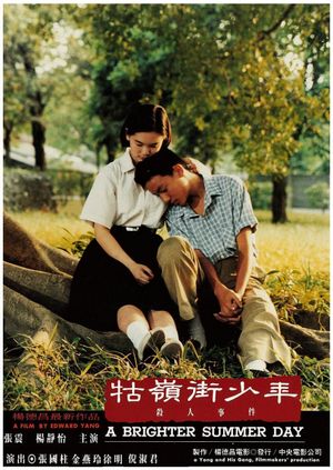 A Brighter Summer Day's poster