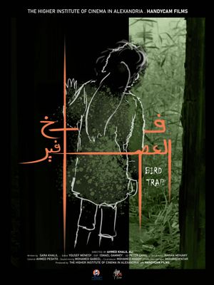 Bird Trap's poster