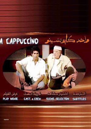 Wahid kabtshinu's poster