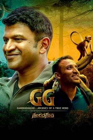 Gandhada Gudi's poster