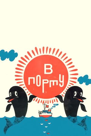 In the Port's poster