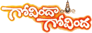 Govindha Govindha's poster