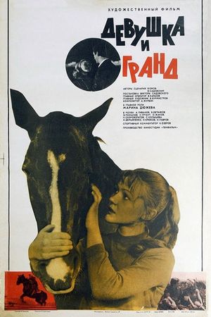 Devushka i Grand's poster