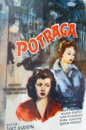 Potraga's poster