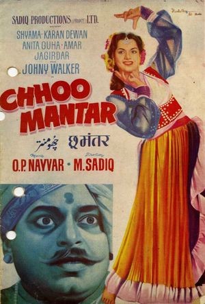 Chhoo Mantar's poster