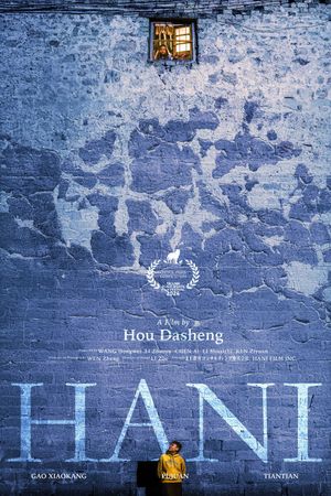 Hani's poster