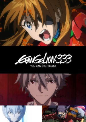 Evangelion: 3.0 You Can (Not) Redo's poster