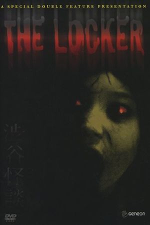 The Locker's poster