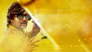 Maanik's poster