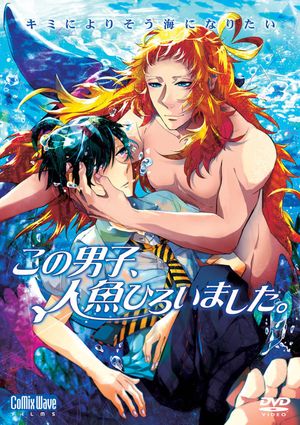 This Boy Caught a Merman's poster