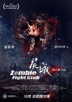 Zombie Fight Club's poster