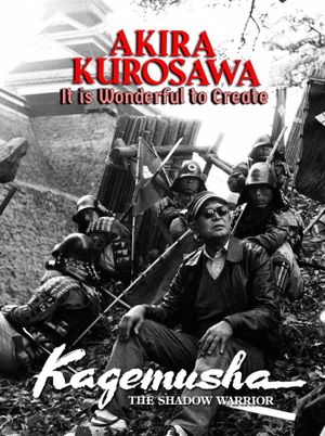 Akira Kurosawa: It Is Wonderful to Create: 'Dodes'ka-den''s poster