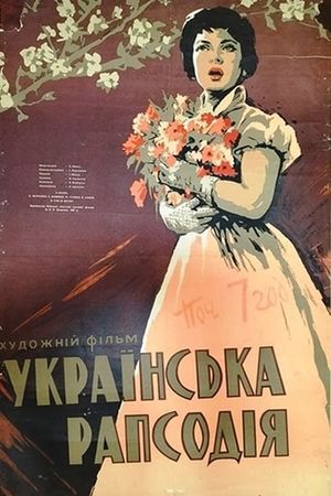 Ukrainian Rhapsody's poster