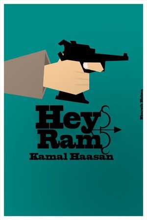 Hey Ram's poster