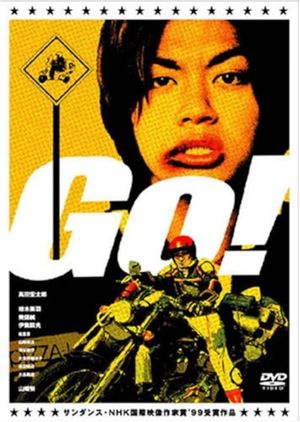 Go Heat Man!'s poster