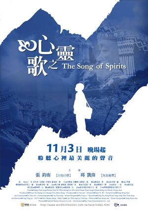 The Song of Spirits's poster