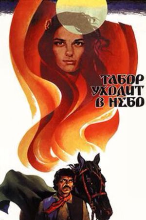 Queen of the Gypsies's poster