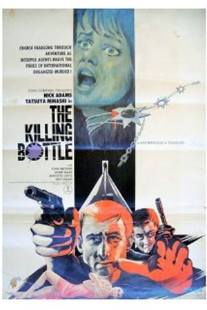 The Killing Bottle's poster