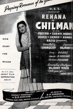 Chilman's poster