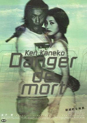 Danger de mort's poster image