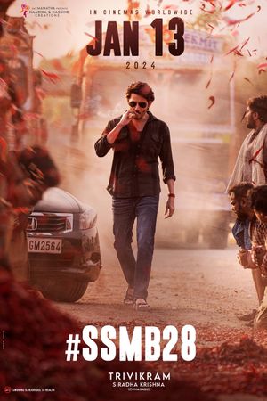 Guntur Kaaram's poster