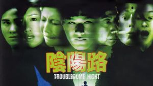 Troublesome Night's poster