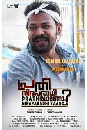 Prathi Niraparadhiyaano's poster