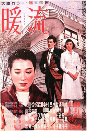 Warm Current's poster