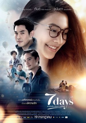 7 Days's poster