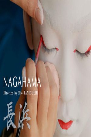 Nagahama's poster