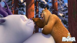 Boonie Bears: A Mystical Winter's poster