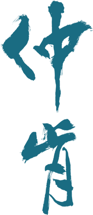 Personal Persistence's poster