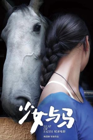 Leap of Faith's poster
