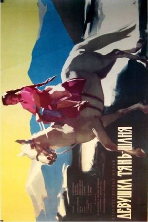 Devushka Tyan-Shanya's poster