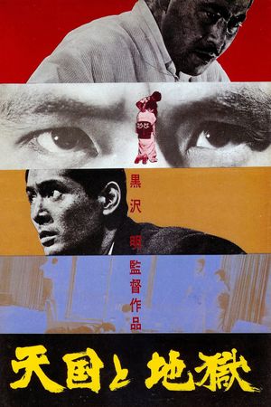 High and Low's poster