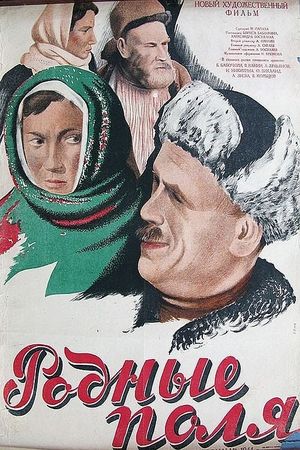 Native Fields's poster