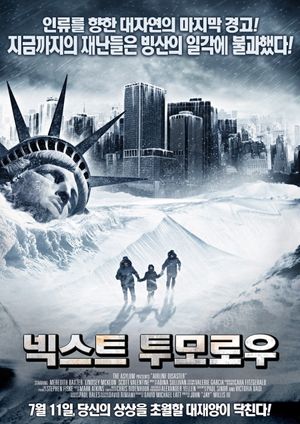 2012: Ice Age's poster