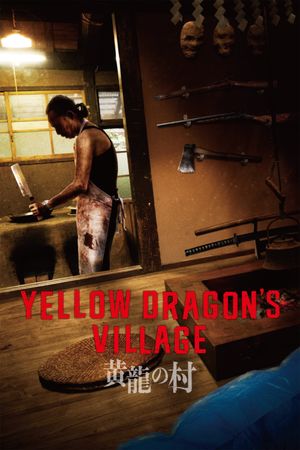 Yellow Dragon's Village's poster