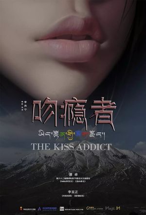 The Kiss Addict's poster