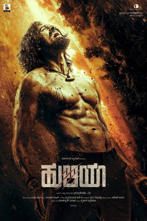 Huliya's poster image