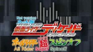 Kamen Rider Decade: All Riders Super Spin-off's poster