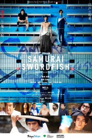 Samurai Swordfish's poster