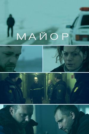 The Major's poster