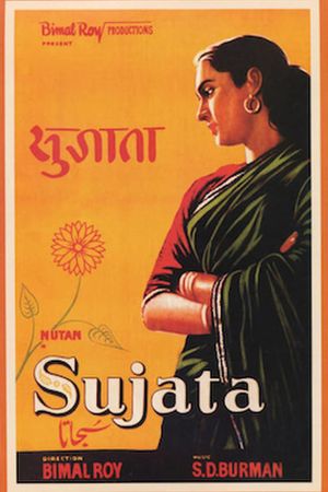 Sujata's poster