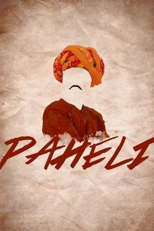 Paheli's poster