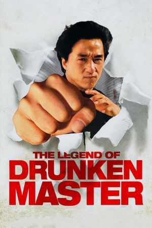 Drunken Master II's poster