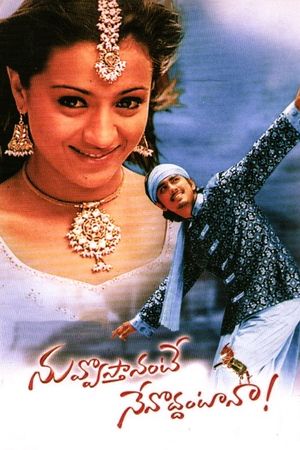 Nuvvostanante Nenoddantana's poster