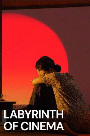 Labyrinth of Cinema's poster