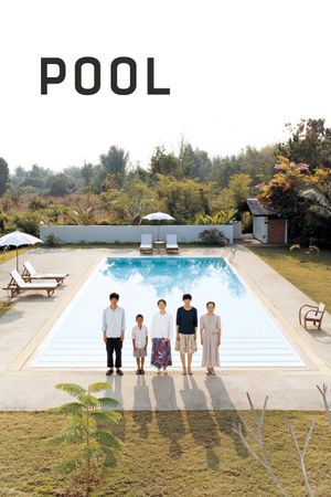 Pool's poster